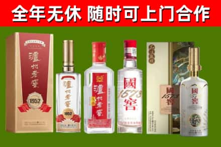 苏州回收国窖酒