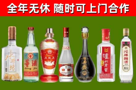 苏州回收名酒